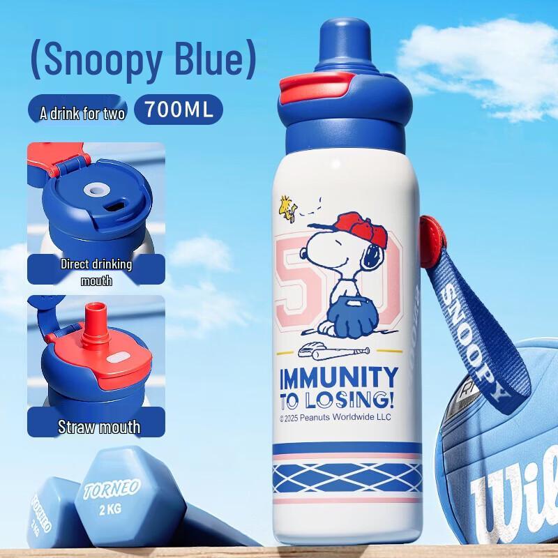 Snoopy Kids 700ml Insulated Straw Cup