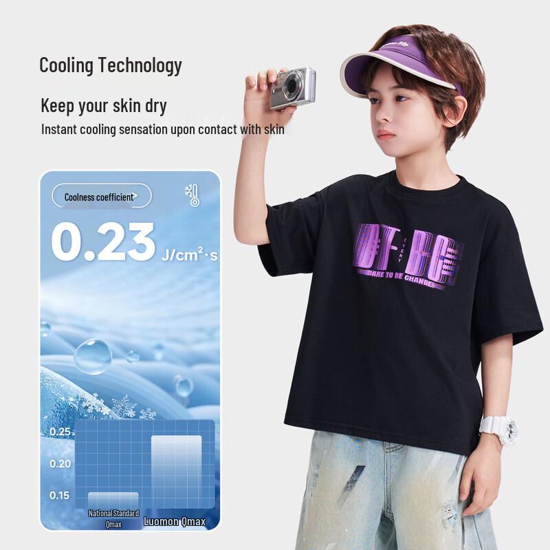 Luomeng Boys' Cool-Touch Antibacterial Short-Sleeve T-Shirt