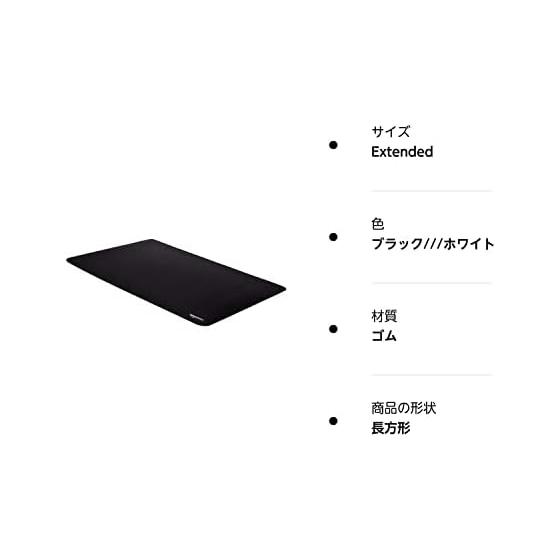 AmazonBasics Mouse Pad Gaming Extended Size XL/Extended Size Rectangle Black