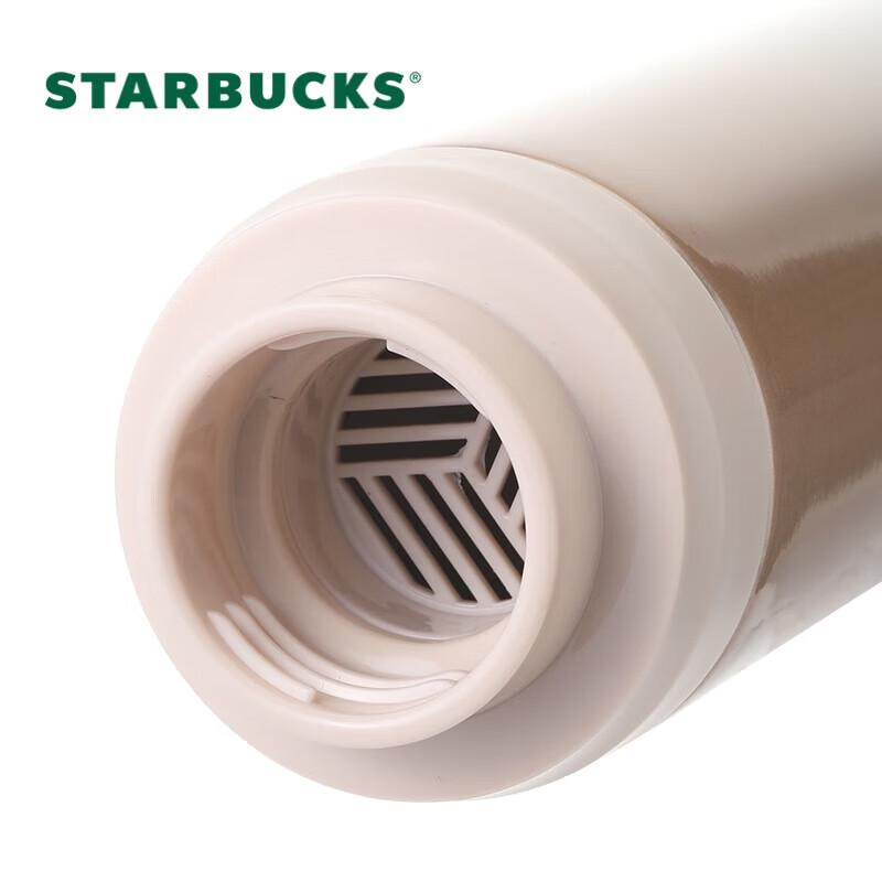 Starbucks 370ml Iridescent Tea Filter Insulated Tumbler