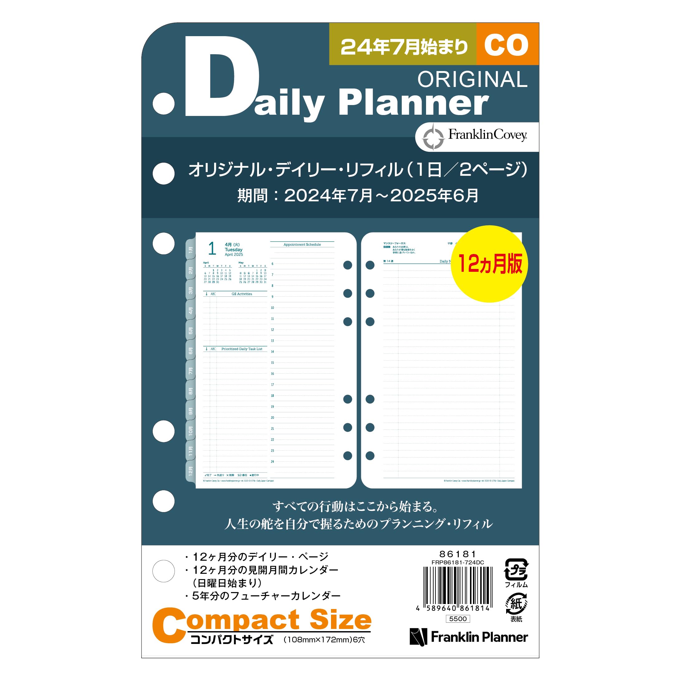 

Franklin Planner Original Daily Refill, 12-Month Edition, Starting July 2024, Compact, 86181