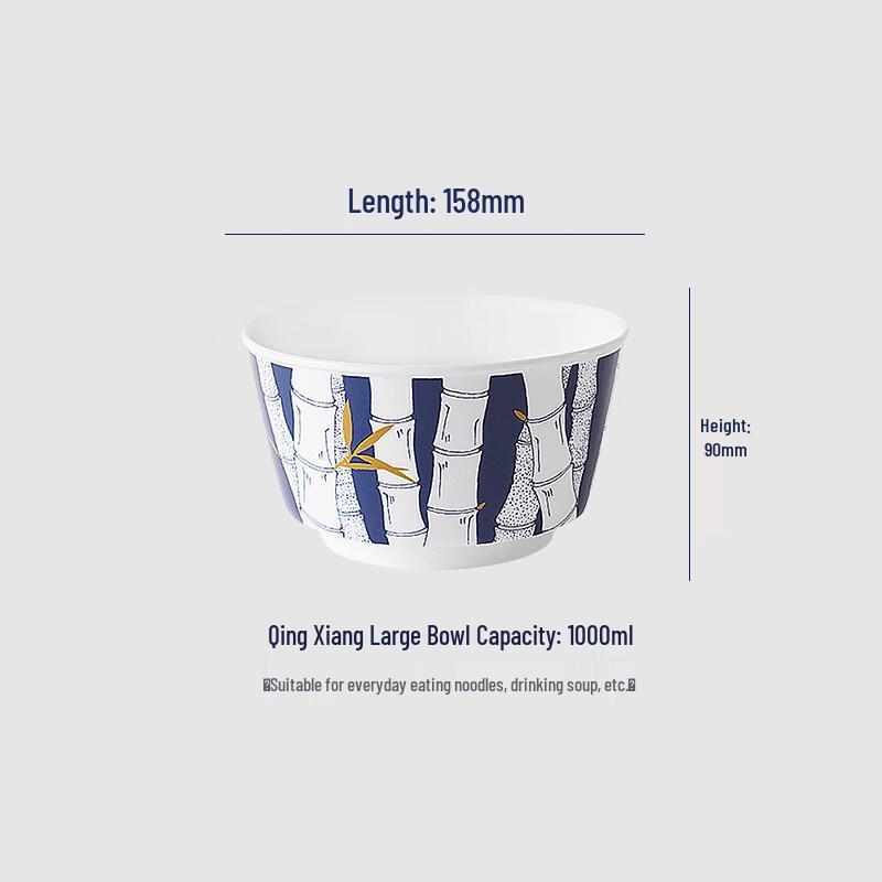 Zhe Xue Jia 6-inch Ceramic Rice Bowl