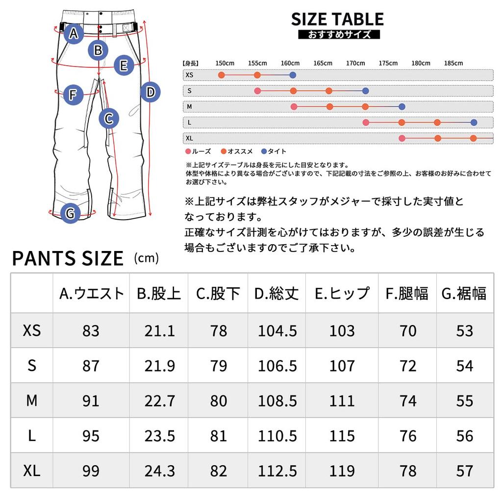 Acrais Single Available In 6 XXL Men's Snowboard/Ski Pants, Pant, Sizes XS, S, M, L, XL, (AL-SP2220LBL)