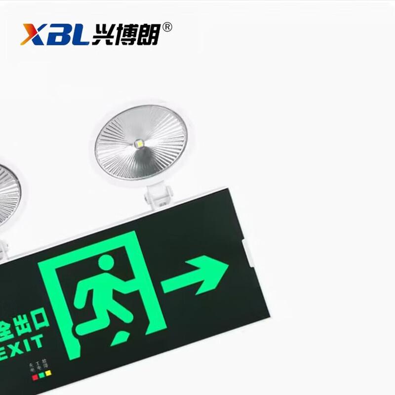 Xingbolang LED Fire Emergency Exit Sign