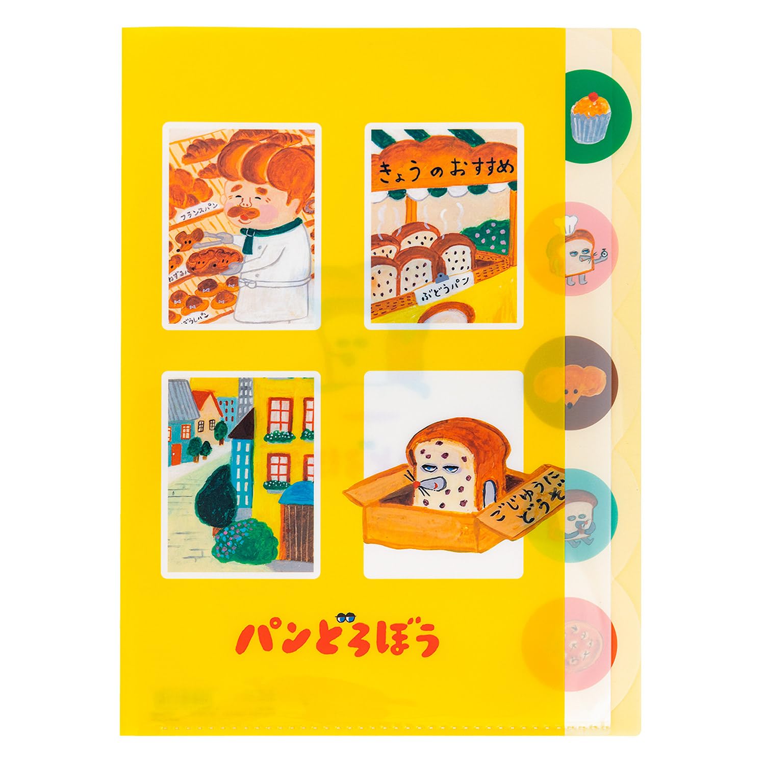 

Sunstar Stationery Pan Robo Clear File 5 Pockets A Pattern S2139774