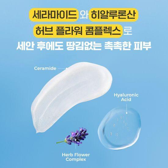 ma:nyo Pure & Deep Cleansing Foam 120ml 1+1 Promotion