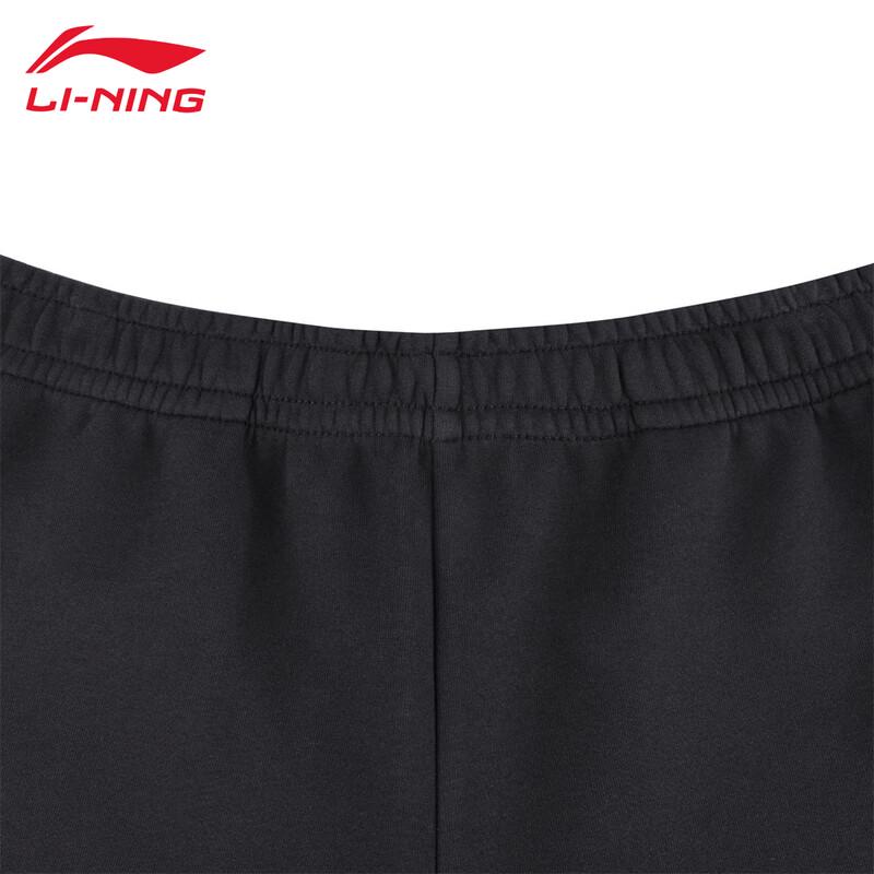 Li-Ning Men's Casual Sports Sweatpants