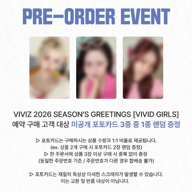 

Pre-order VIVIZ 2026 Season s Greetings VIVID GIRLS & SHOP POB Basic POB