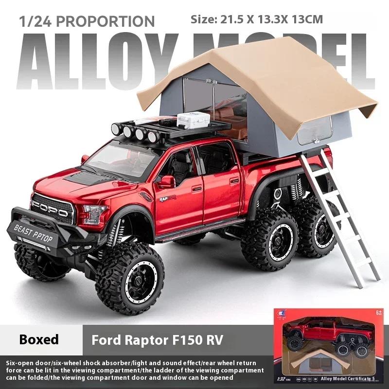 1:24 Ford Raptor F150 Camping RV Off Road Pickup Truck Alloy Metal Diecast Model Car Sound & Light Series Toys Gifts For Kids