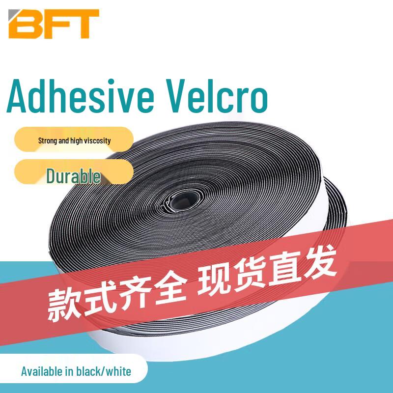 Beifute Strong Adhesive Hook and Loop Fastener Tape