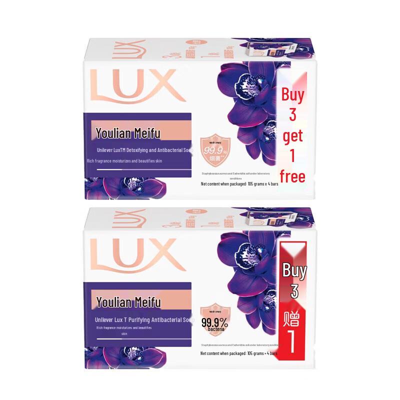 lux Purifying Anti-bacterial Gentle Moisturizing Soap 8-Pack