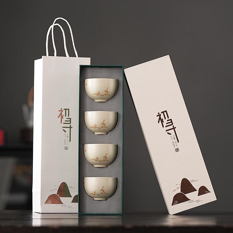 Ailan Huijia MY Ash Glaze Ceramic Tea Set - 4 Cups Gift Box