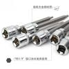7Pcs for  Spanner Sleeve Repair Hand Tools Extra Long Hex Bit Socket Set H3-H10 CR-V and S2 Material 3/8inch Drive 110mm
