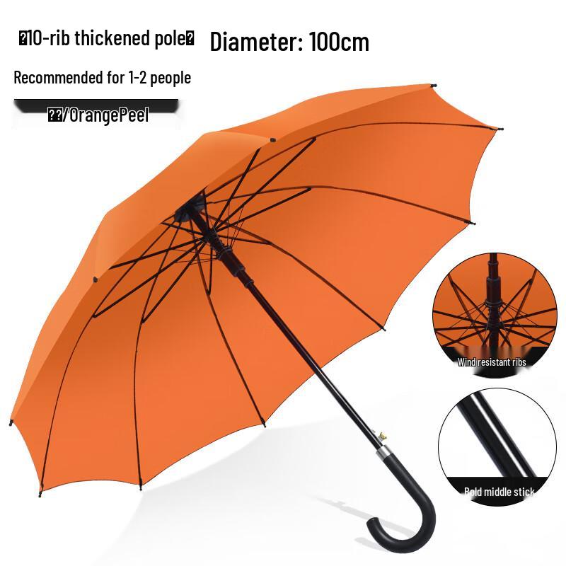 Xinyuxuan 10-Rib Long-Handled Gift & Advertising Umbrella