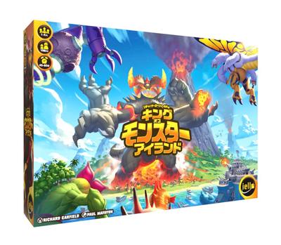 Board Game Richard King of Monsters Island Japanese Version Garfield's