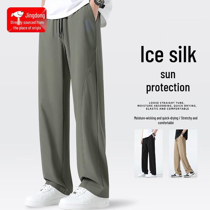 BVVOGUTT Men s Loose Straight-Leg Casual Pants L