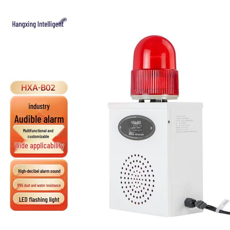 Smart Sound & Light Voice Alarm System
