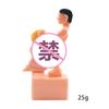 Single Party Dance Sexy Spoof Toy, Spring Muscle Male Toy