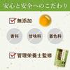 NIHON YAKKEN Bibitaki Tea Green Tea Blend (Food with Functional Claims Tea Bags 2.3g X 20 Bags X 2 Bags) For Those Concerned About Waistline and