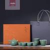 Yihude Persimmon Ceramic Tea Set