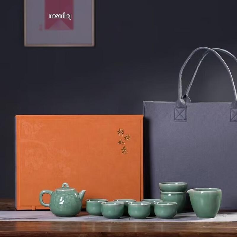 

Yihude Persimmon Ceramic Tea Set