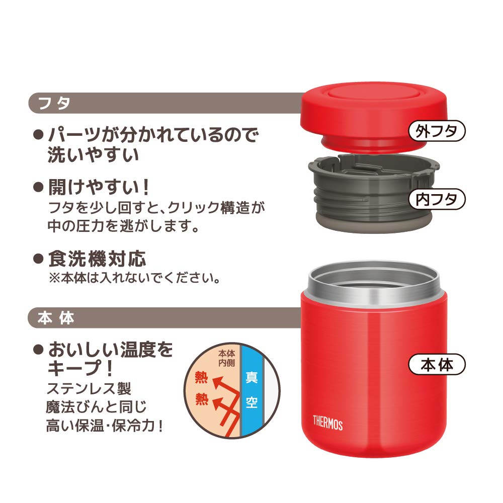 Thermos Vacuum Insulated Soup Jar 400ml Red R JBR-400