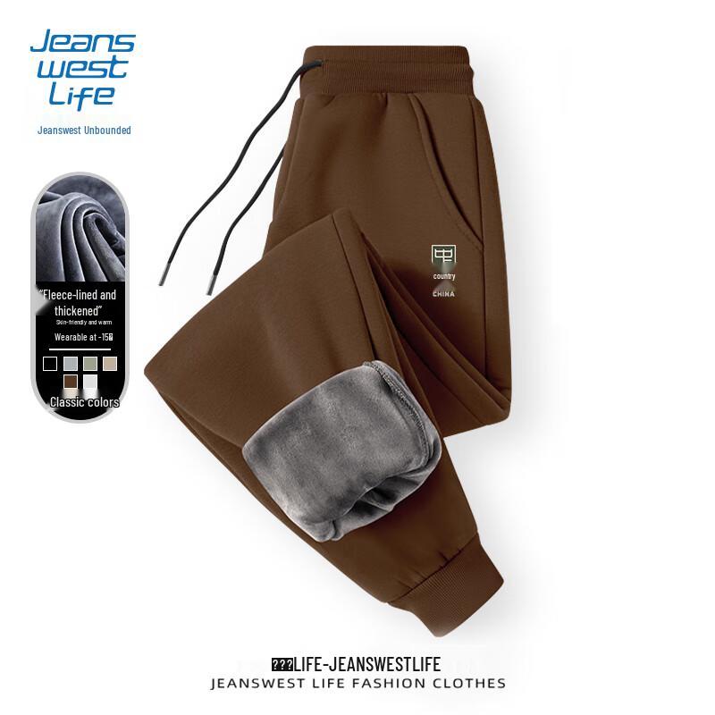 JEANSWEST LIFE Men's Fleece-Lined Chinese Style Joggers