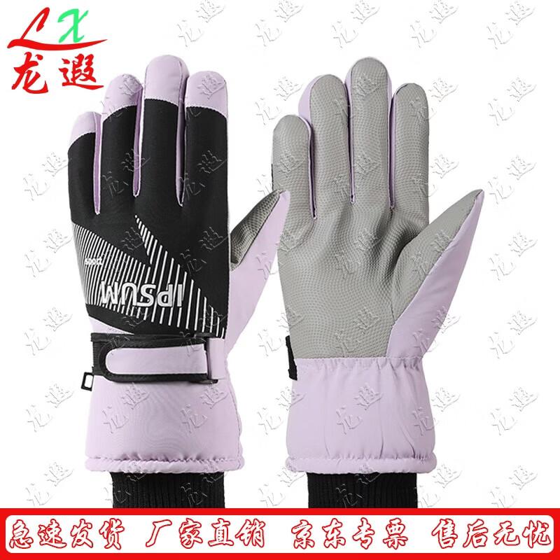 Longxia Winter Ski Gloves