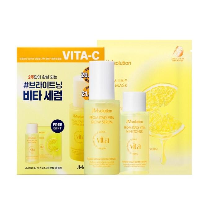 

JMSolution From Italy Vita Glow Serum Set 3items+ RANDOM GIFT