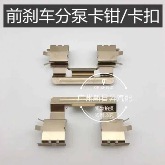 For Toyota Corolla front brake caliper 1pc A-2pc