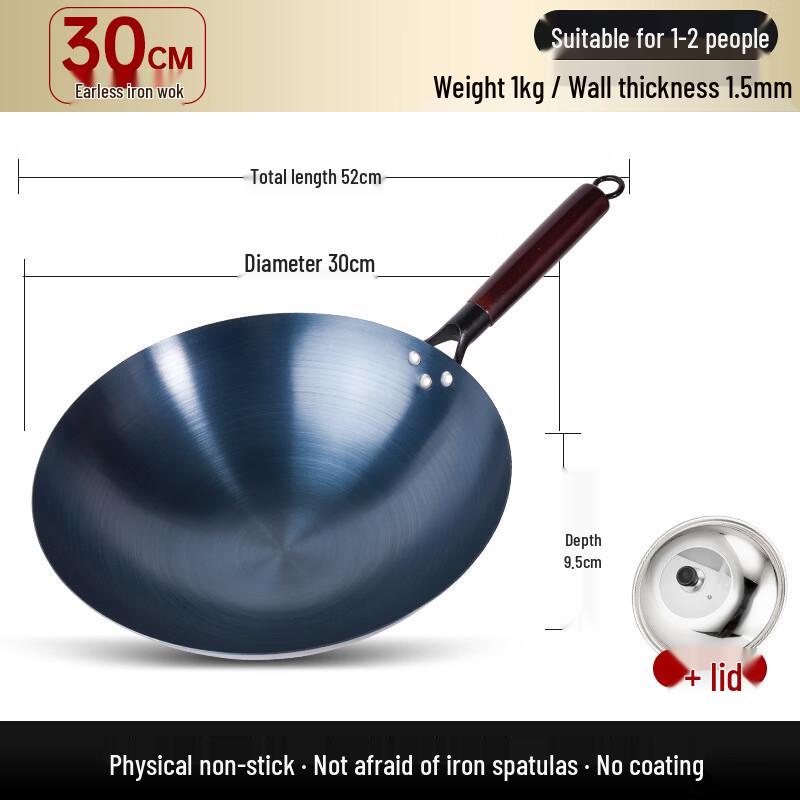 Yicang Wrought Iron Wok with Lid