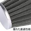 Motorcycle Mesh Power Filter Air Intake Filter Kit Power Filter Baggy Scooter Bike Air