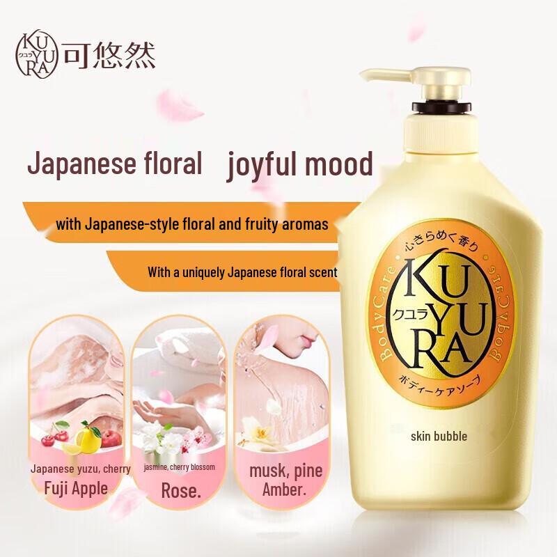Kuyura Floral Love Body Wash Set