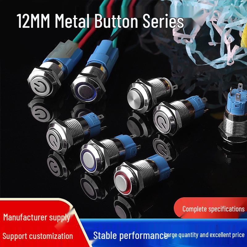 12MM Illuminated Metal Button Switch, Self-Locking & Resetting Electronic Control Switch
