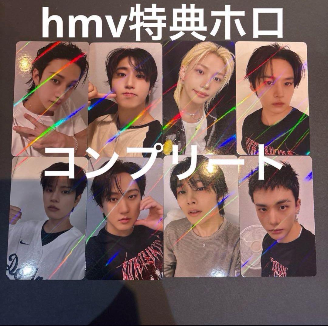 

[USED] Stray Kids Karma HMV Bonus Comp Hologram