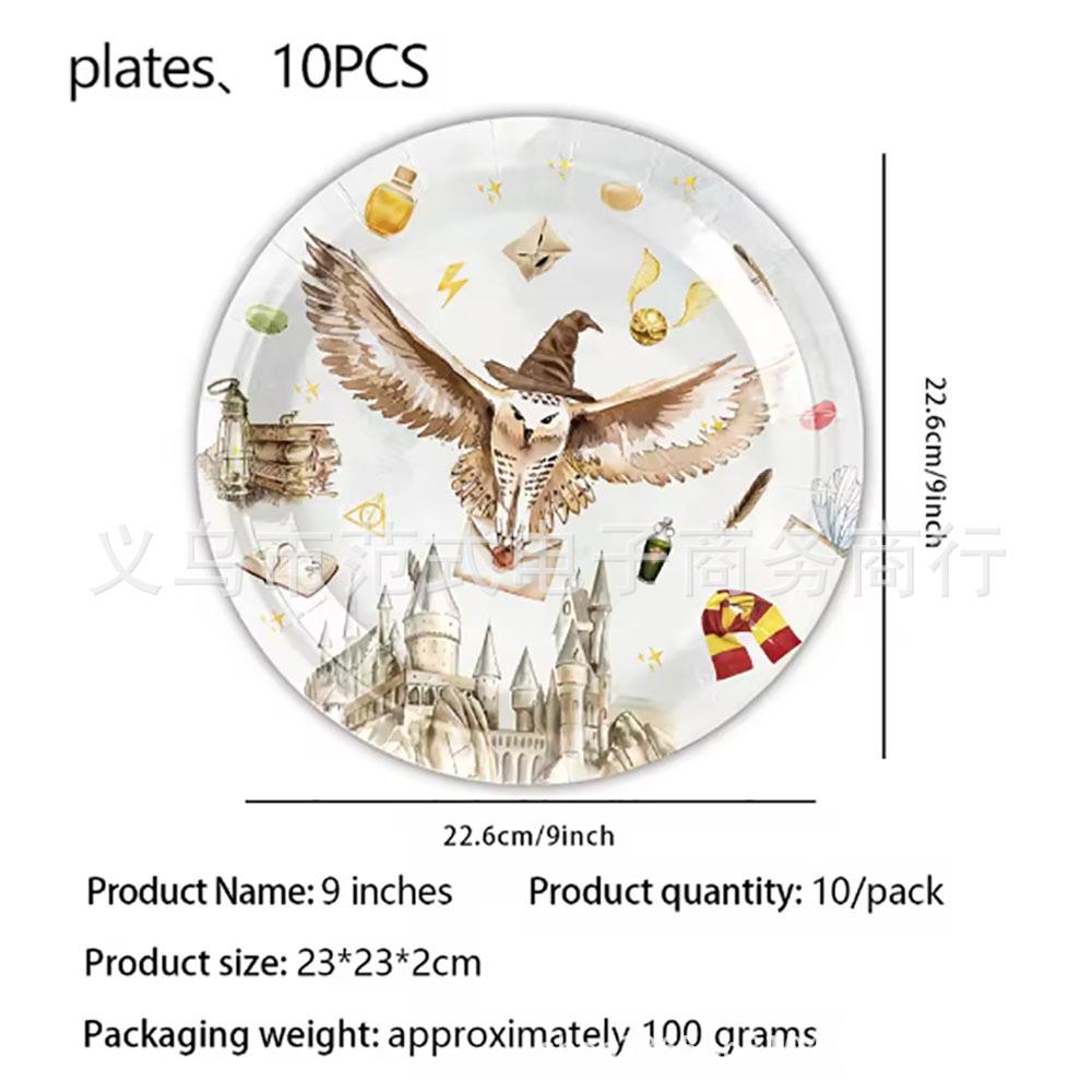 Wizard Castle Paper Plates - Harry Potter Retro Party Decor for Kids
