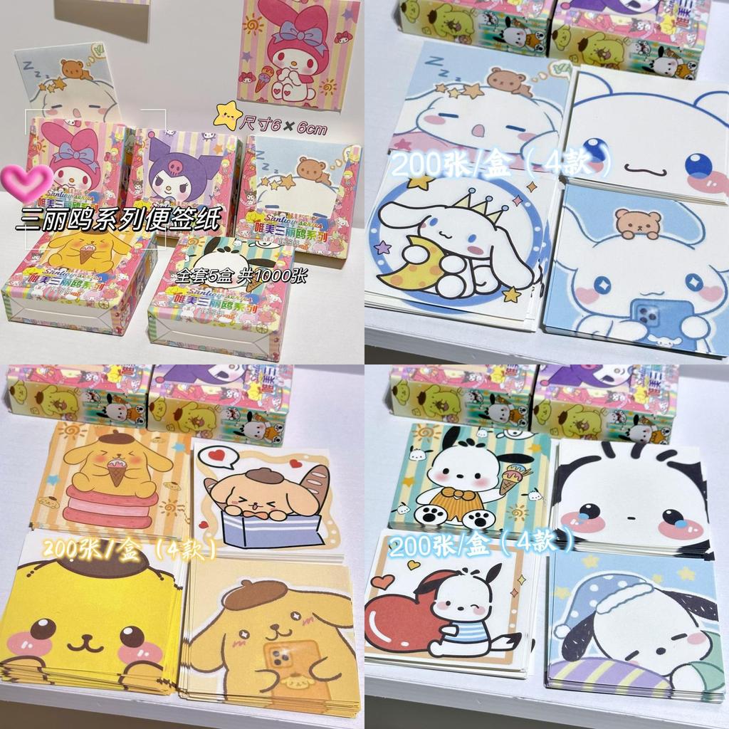 Adorable Cartoon Sticky Notes High-quality Thick Paper Bricks For Girls' Journals Of 200)