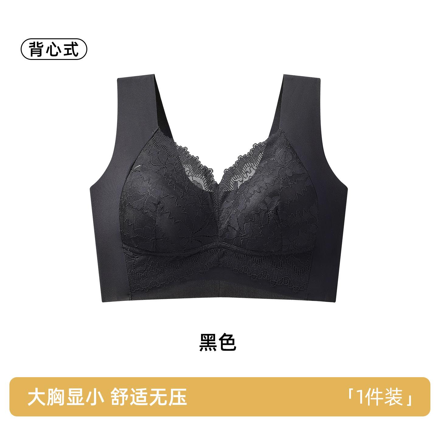 Lace V Neck Wide Strap Bra M чёрный
