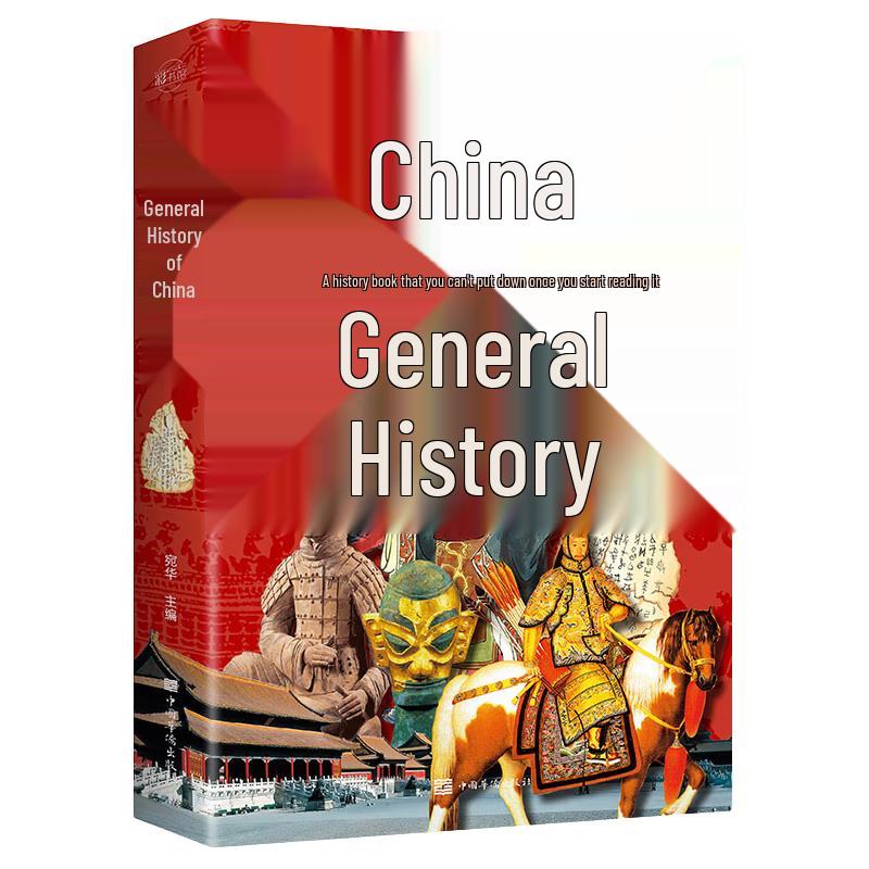 General History of China (Colorful Gallery Edition)