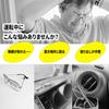 Sunglasses Clip for Sun Visor Magnetic Safe Car Easy Car Item Car, Mount, Leather, Holder, Driving, Glasses/Sunglasses Storage, Accessory,