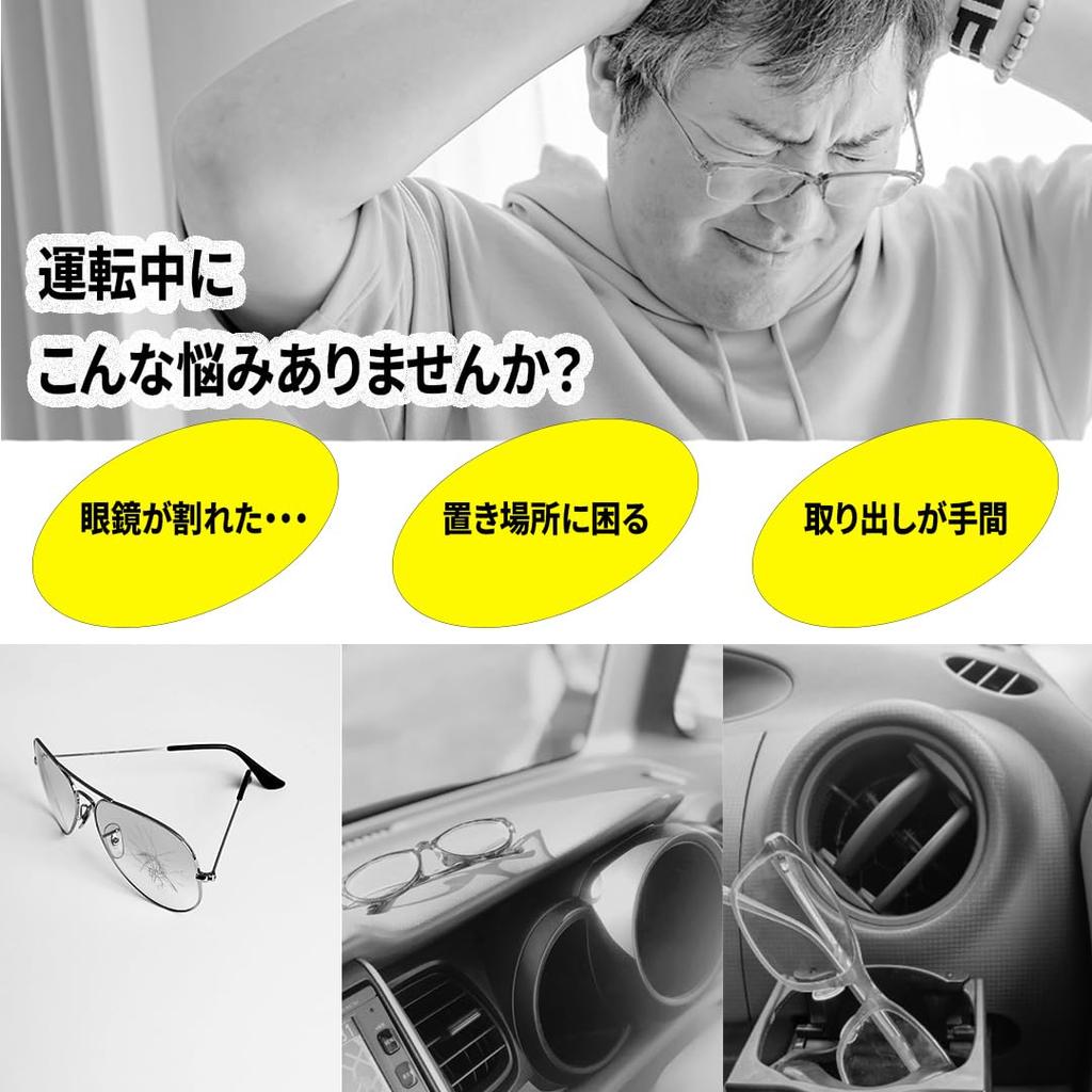 Sunglasses Clip for Sun Visor Magnetic Safe Car Easy Car Item Car, Mount, Leather, Holder, Driving, Glasses/Sunglasses Storage, Accessory,