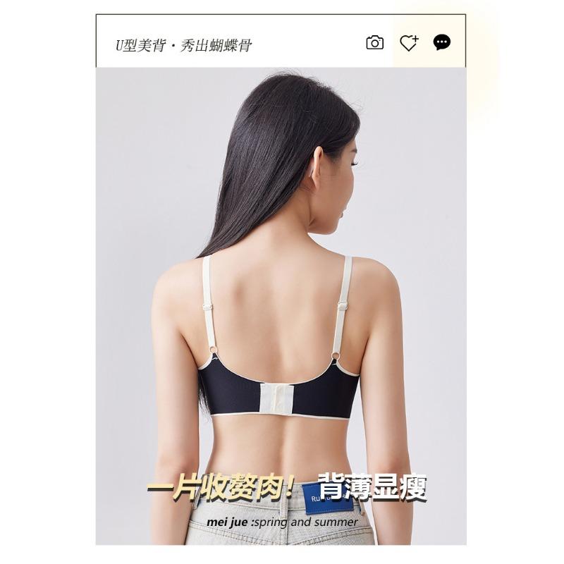 Women Seamless Wireless Gathering Breathable Comfortable Invisible Bra For Large Chest