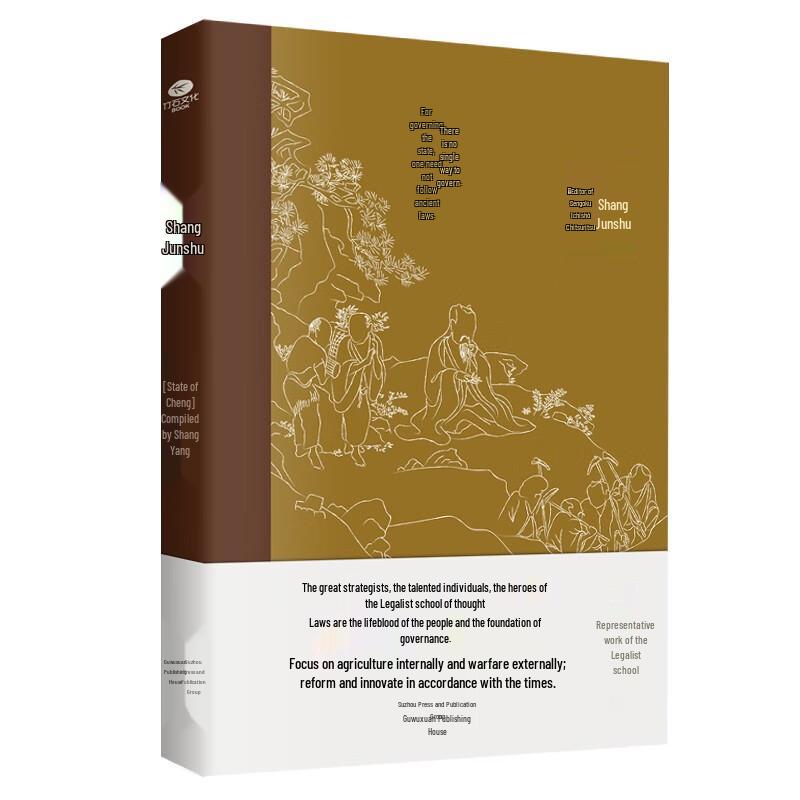 Essential Chinese Classics & Cultural Books
