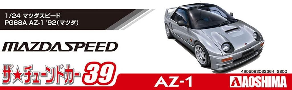 AOSHIMA The Tuned Car Series Mazda Mazdaspeed PG6SA 1992 Plastic Model 1/24 No.39 AZ-1
