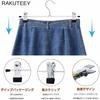 RAKUTEEY [Reiwa Era Latest 2-Year Quality Guarantee] 30-Piece Set of Pants and Skirt Hangers with Strong Clips, Non-Slip, Durable, Multi-Functional Ha