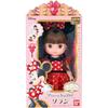 Bandai Remin & Solan Princess Step Doll Solan Age 3 and Up Collectible Toy