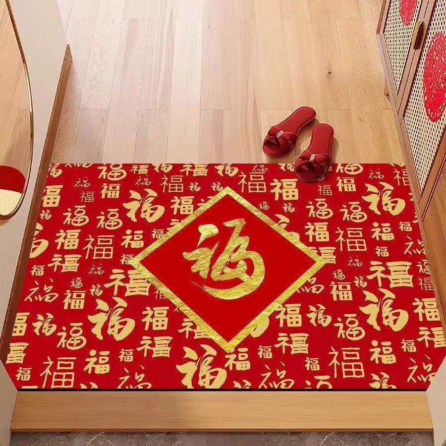 New Chinese New Year'S Entry Door Floor Mat, Non-Slip, Dirt-Resistant And Easy To Take Care Of Foot Pad, Household Entrance Dust Removal Crystal
