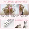 Dog Nail Clipper PAWNAX Stainless Steel Safety Compact with Nail File Black