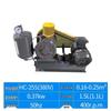 HC-25S Low Noise Industrial Rotary Blower CN Plug (adapter Included)