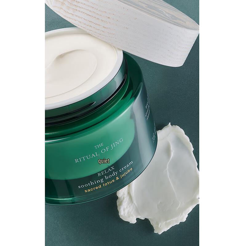 Rituals The Ritual of Jing Body Lotion